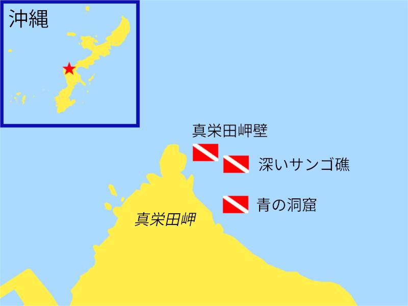 dive sites map cape maeda blue cave okinawa