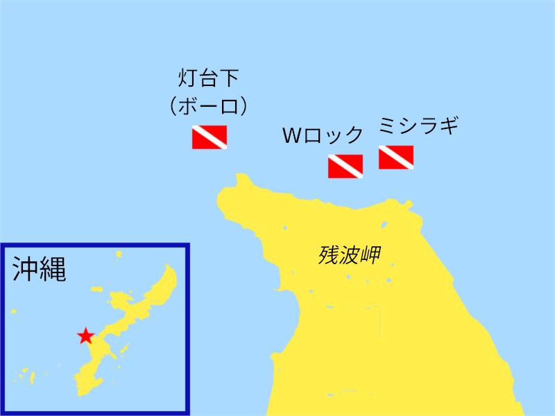 dive sites map cape zampa okinawa