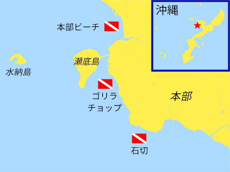 dive sites map motobu gorilla chop okinawa